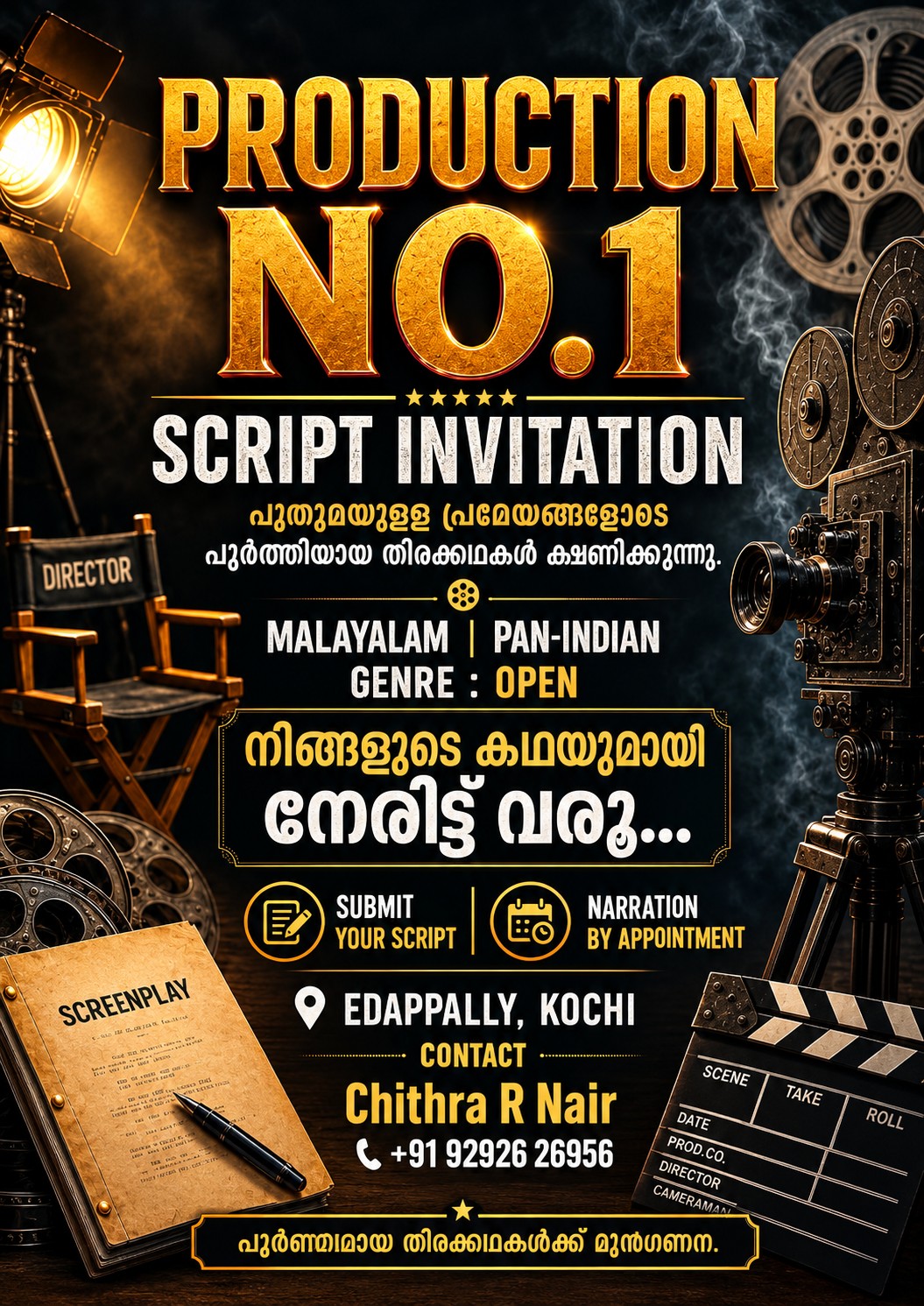 Script Invitation